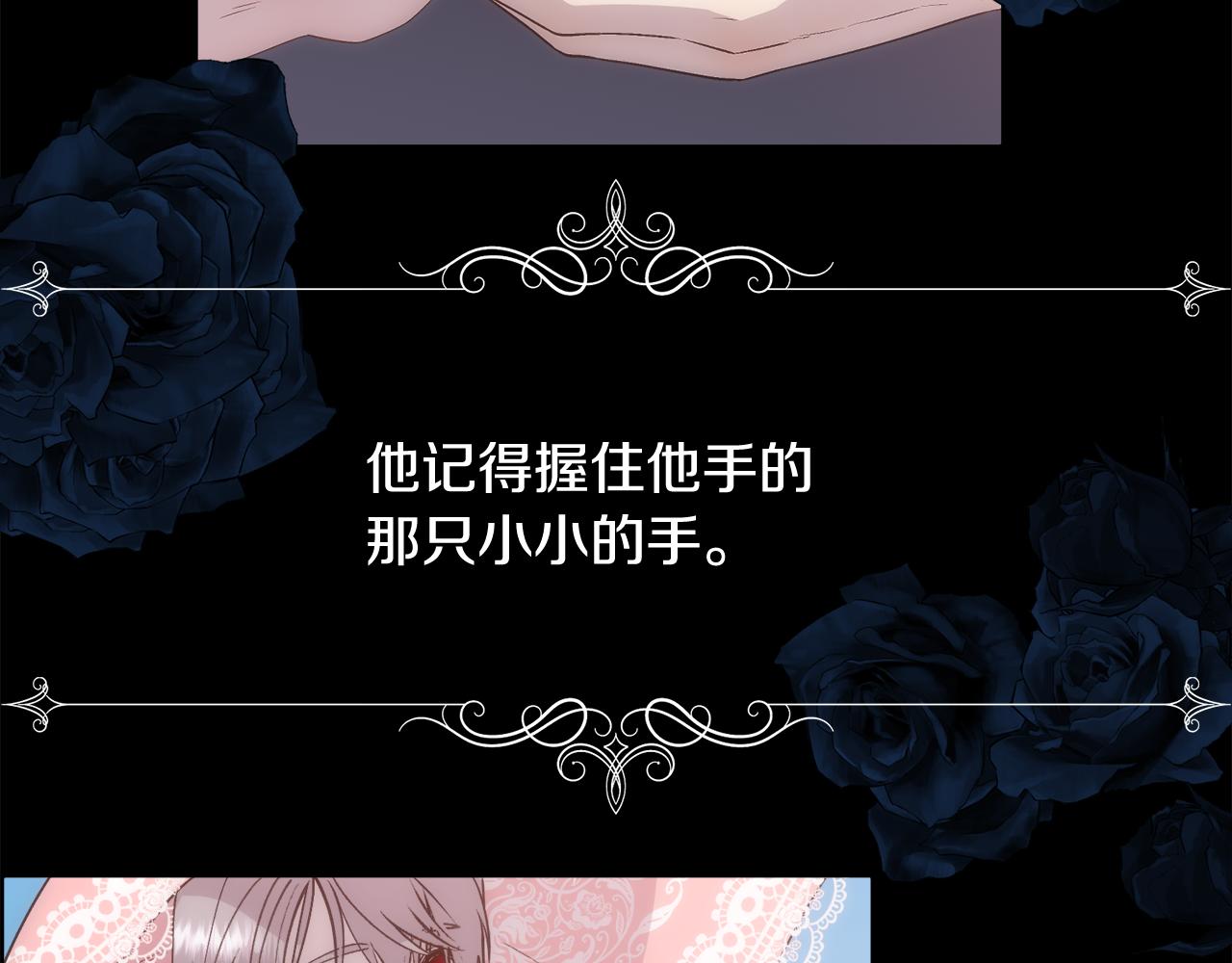 第33话 拧断你的脖子63