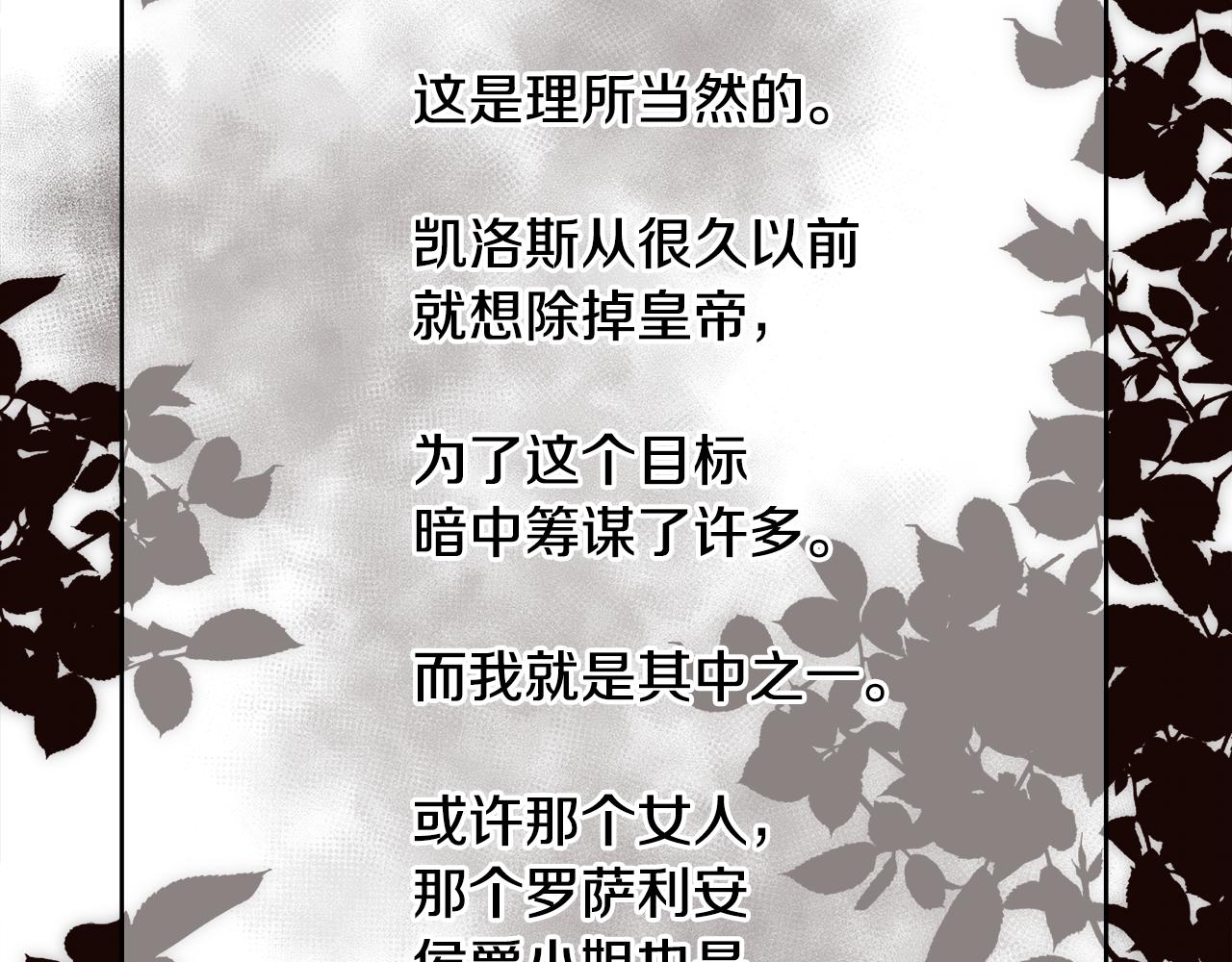 第12话 家人97