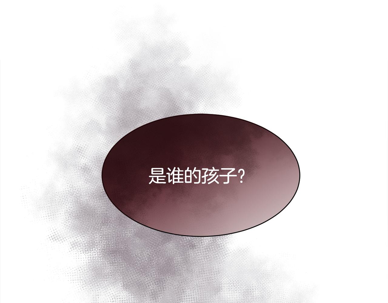 第55话 孩子的父亲是谁65