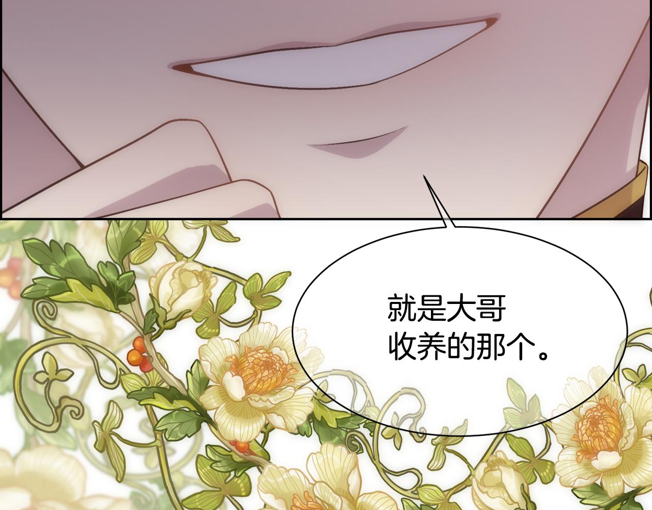 第6话 初见122