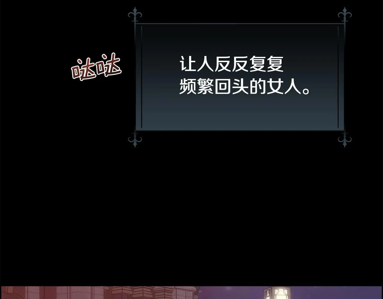 第69话 甘愿做个傻瓜144