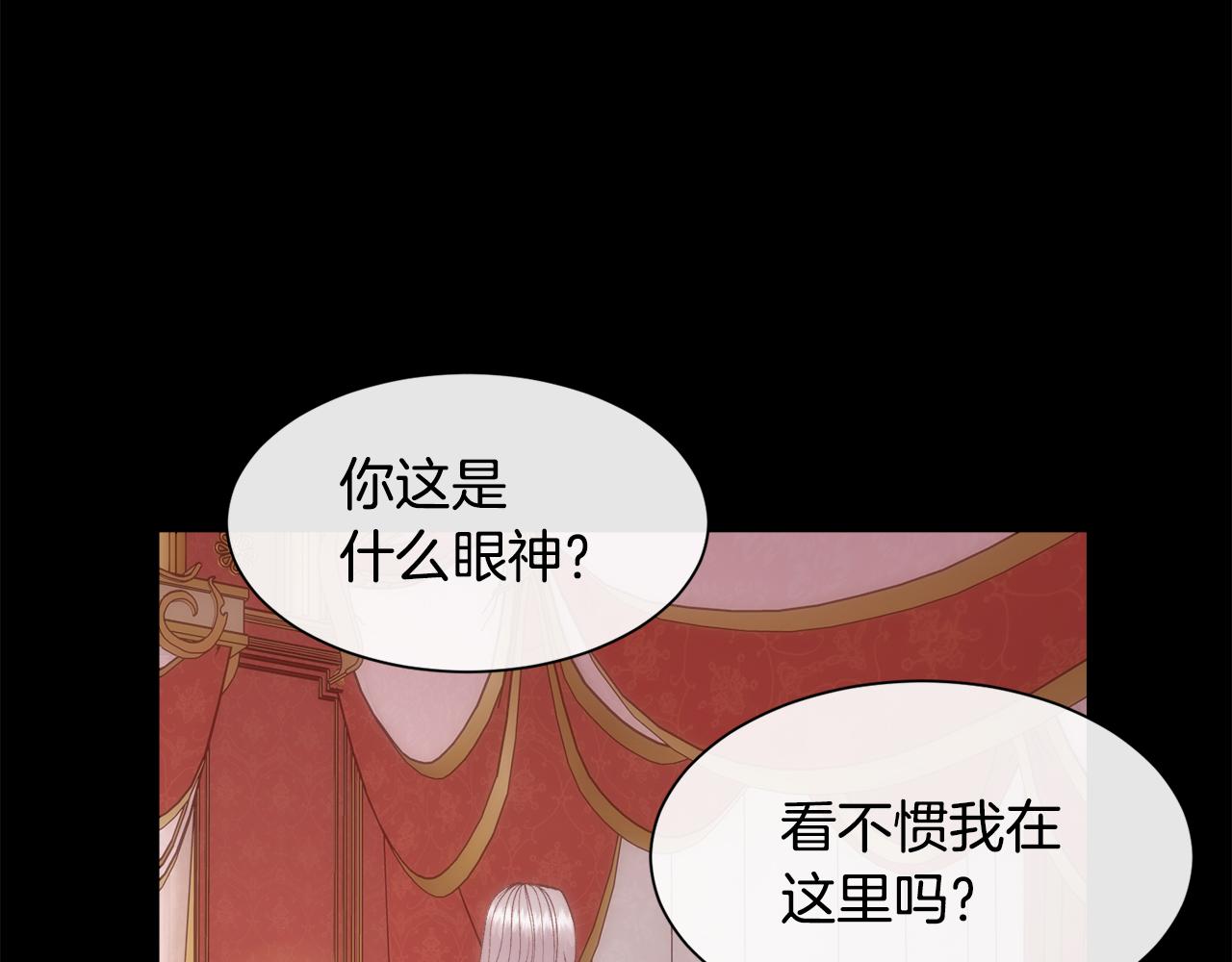 第46话 原来不是坏人95