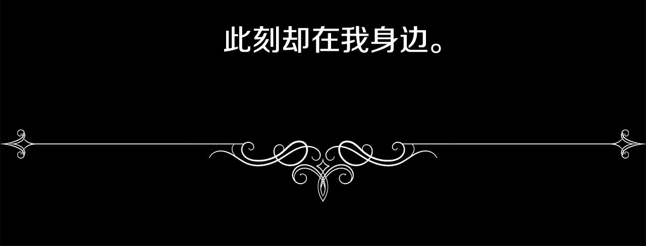 第21话 时间逆行139