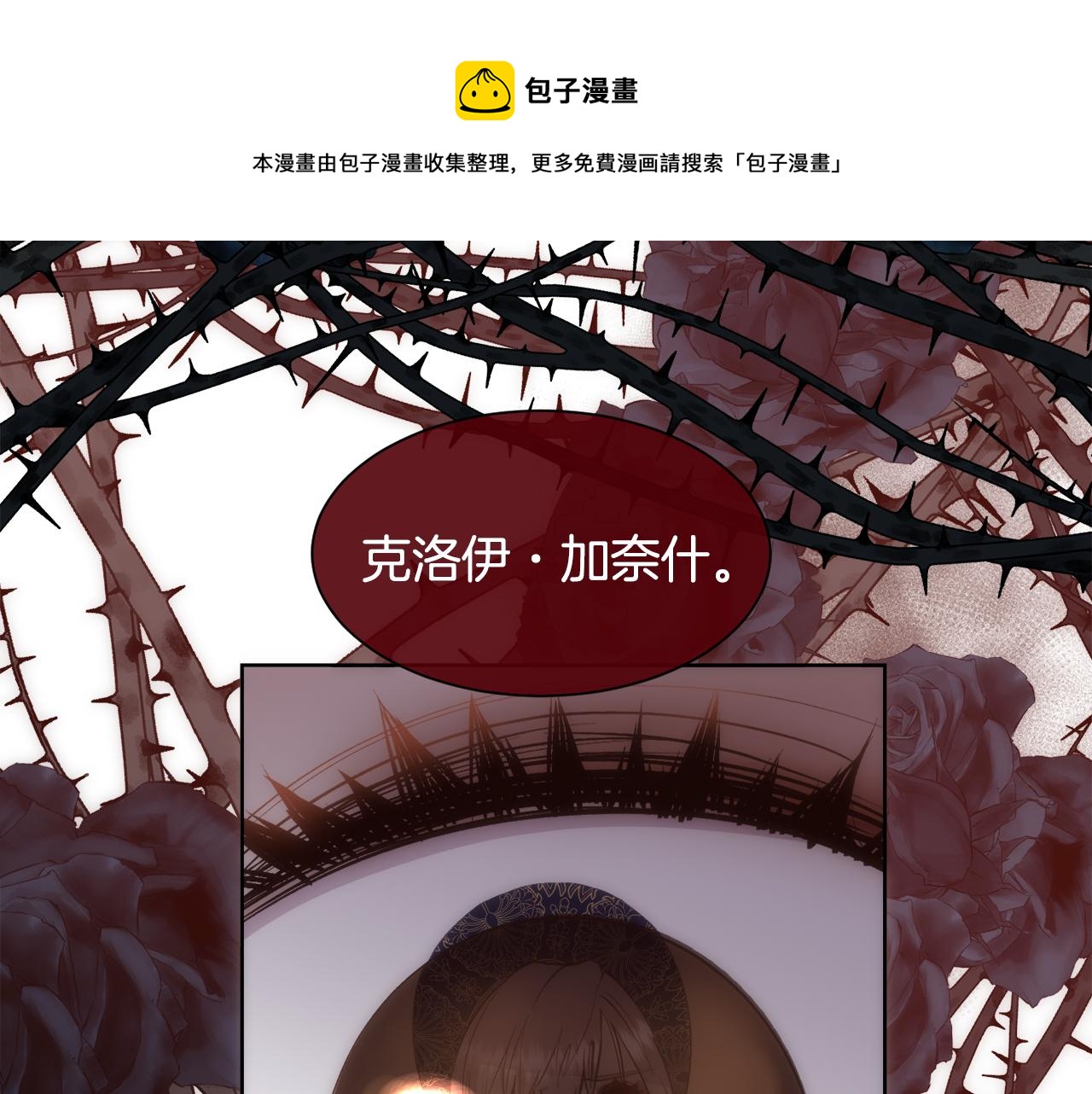 第41话 不可思议的提议98