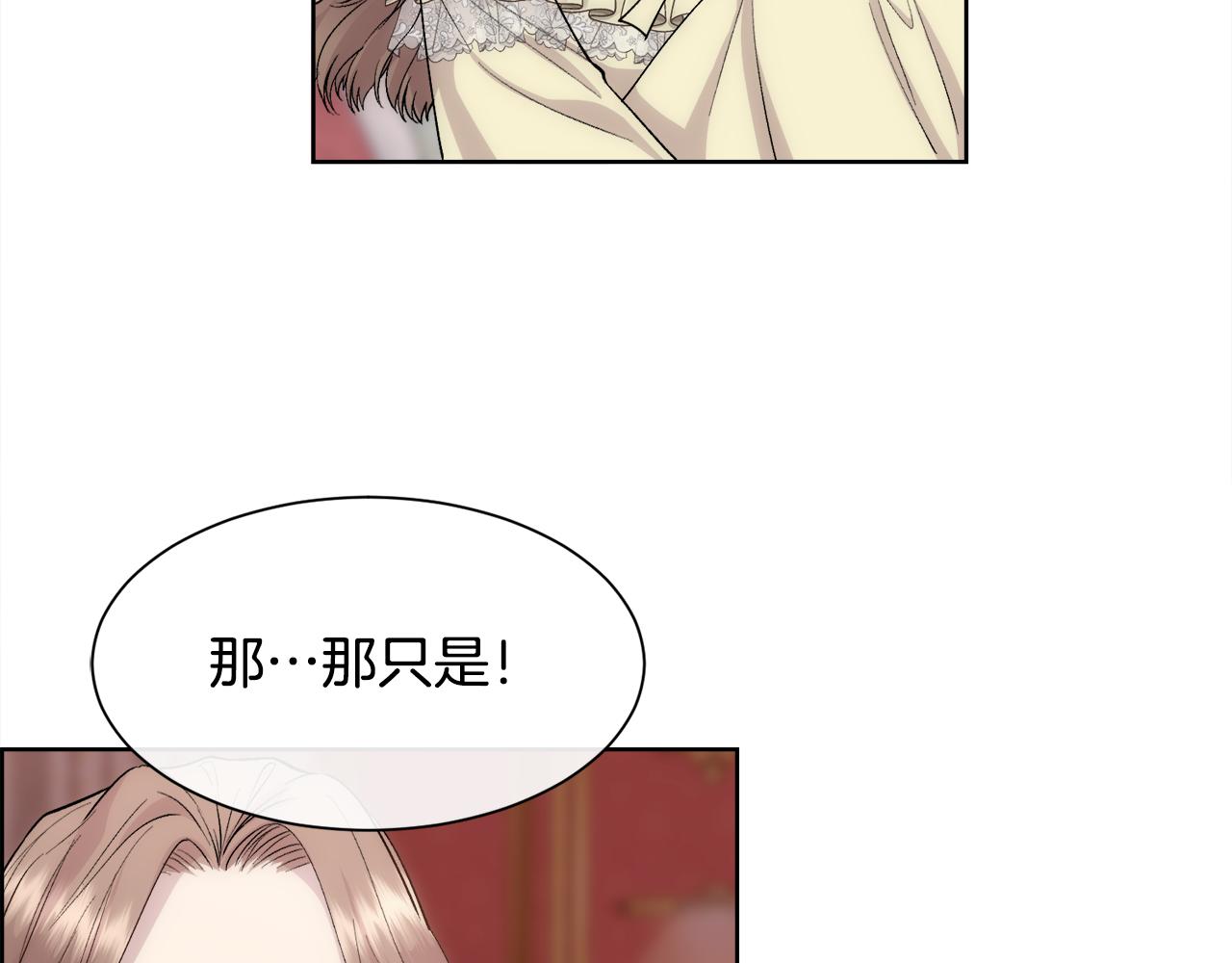 第46话 原来不是坏人138