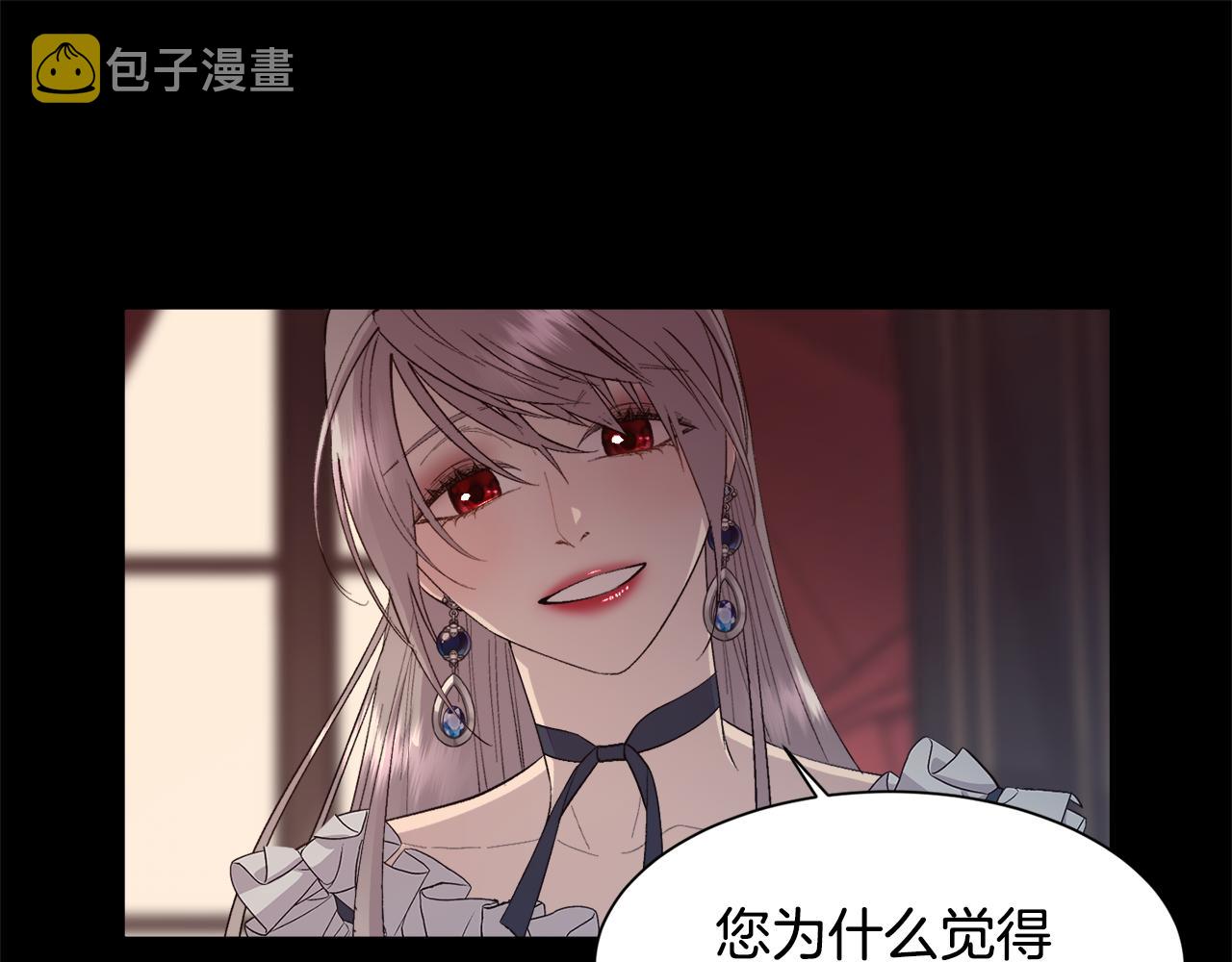 第38话 我又怀孕了118