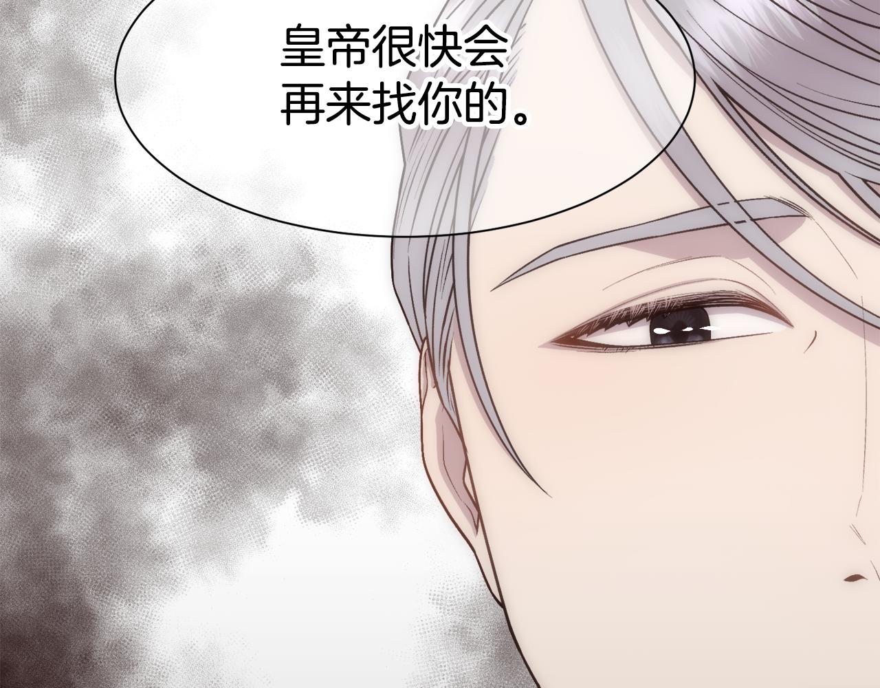 第7话 无法拒绝137