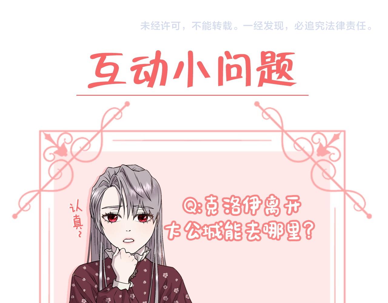 第36话 自私的爱178