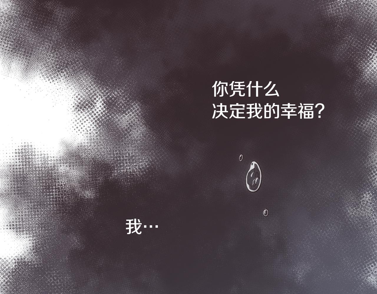 第37话 和皇帝做交易166