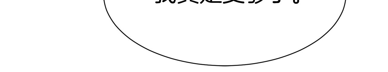 第16话 克洛伊疯了80