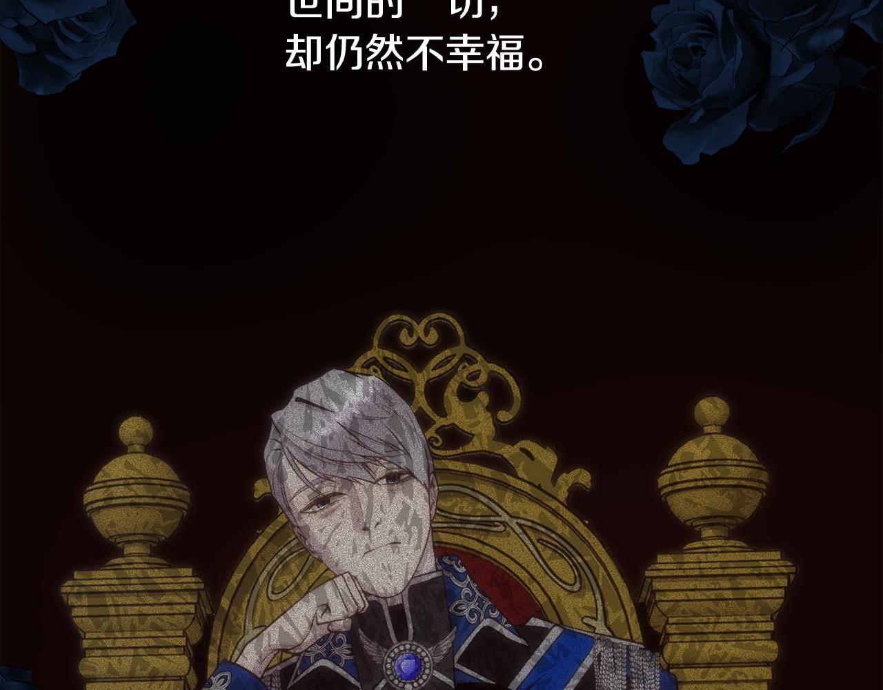 第33话 拧断你的脖子59