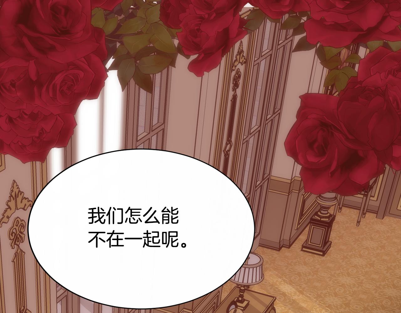 第36话 自私的爱133