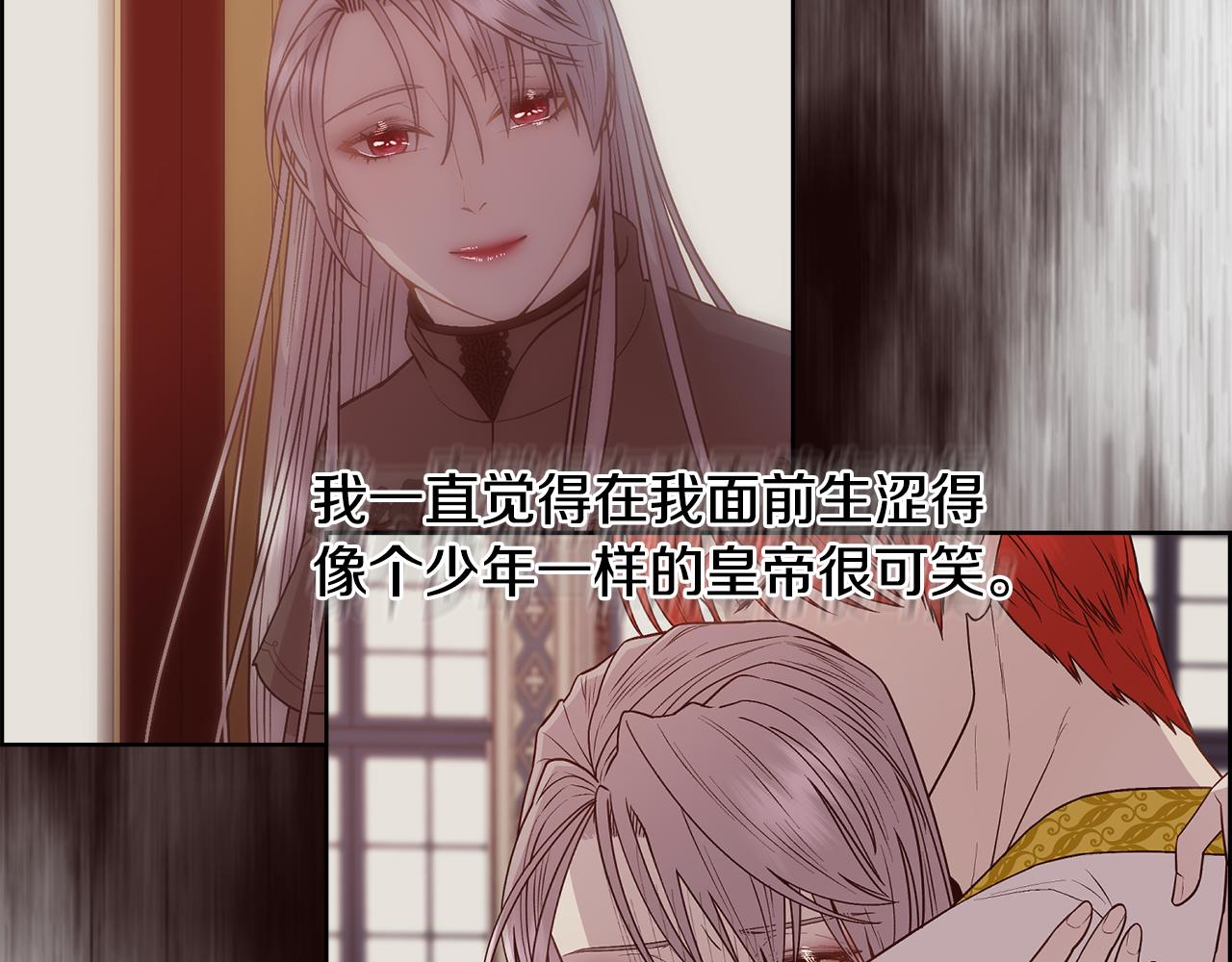 第46话 原来不是坏人19