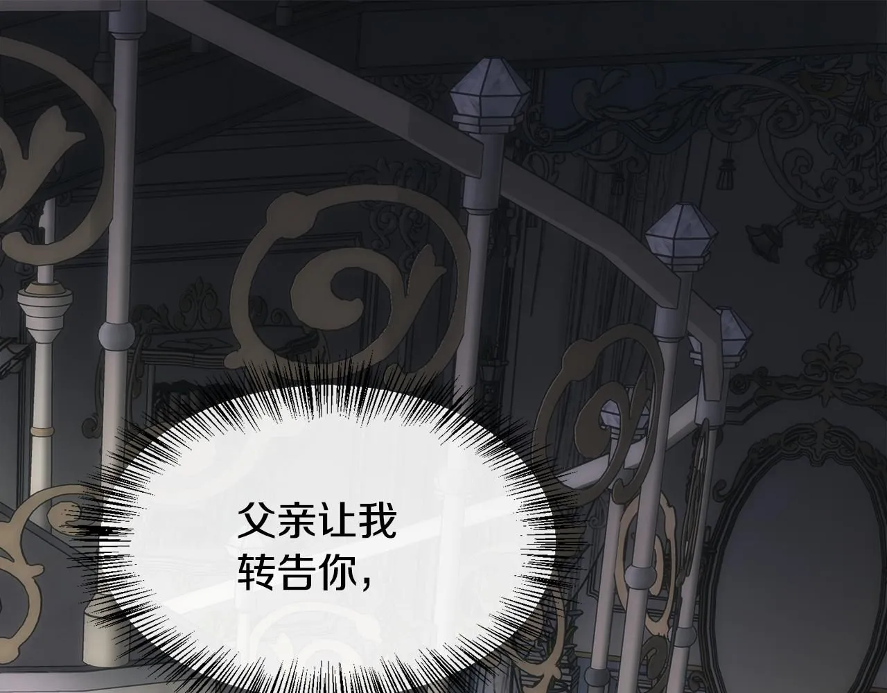 第69话 甘愿做个傻瓜4