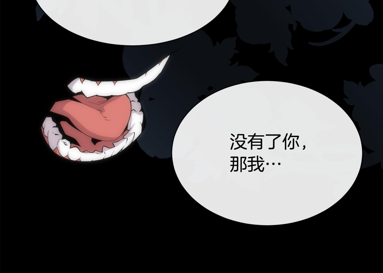 第36话 自私的爱129