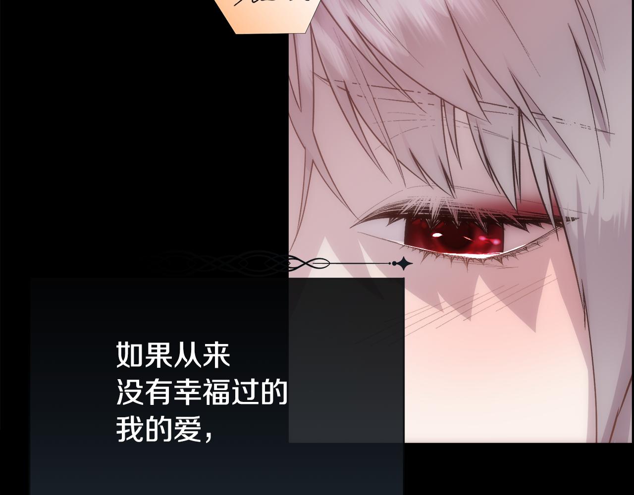 第48话 微不足道的存在28