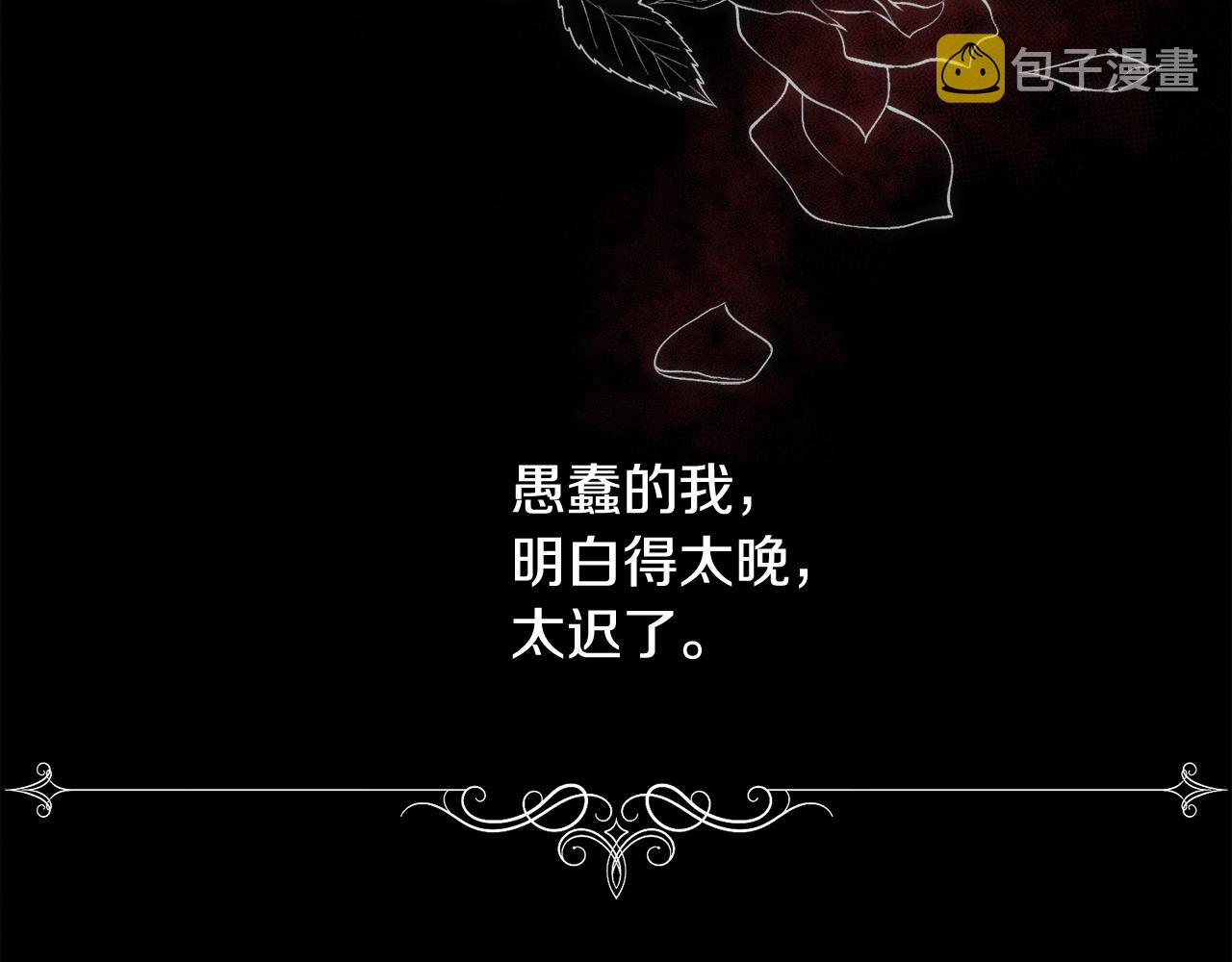 第21话 时间逆行12