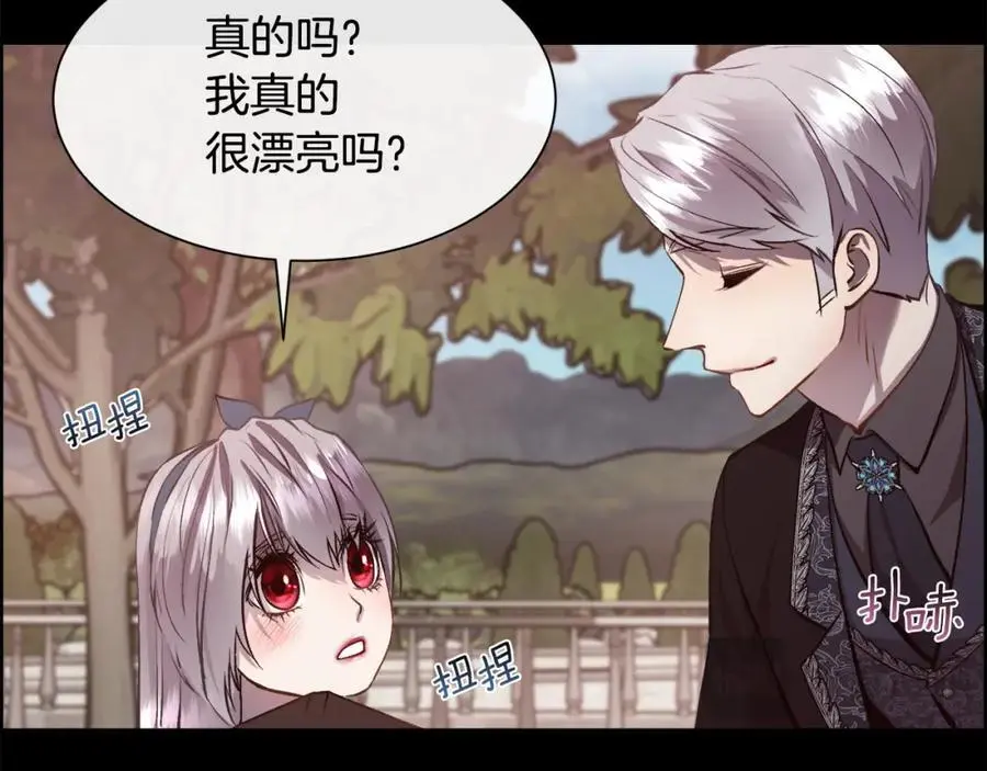 第85话 叔叔是天使143