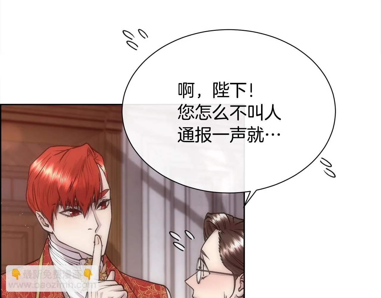 第66话 不能告白的爱87