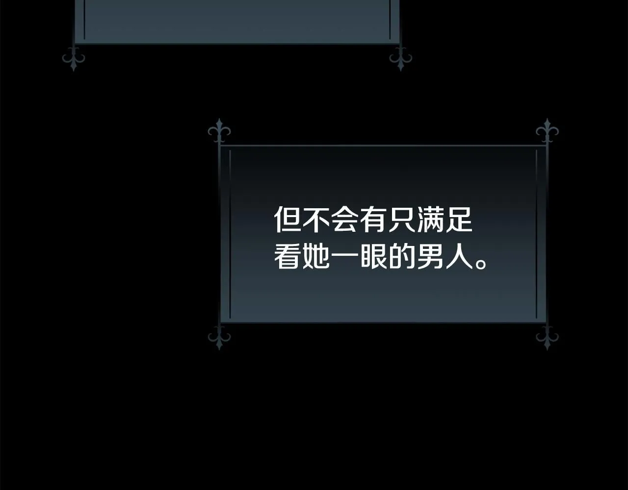 第69话 甘愿做个傻瓜141