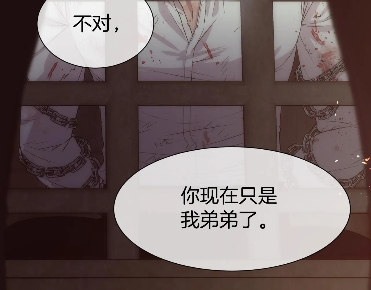 第63话 不幸的一生6