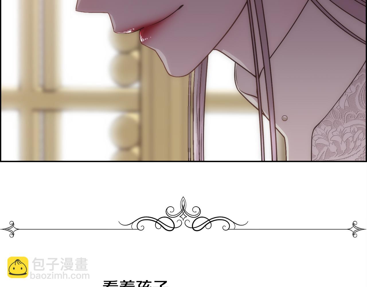 第13话 时机到了6