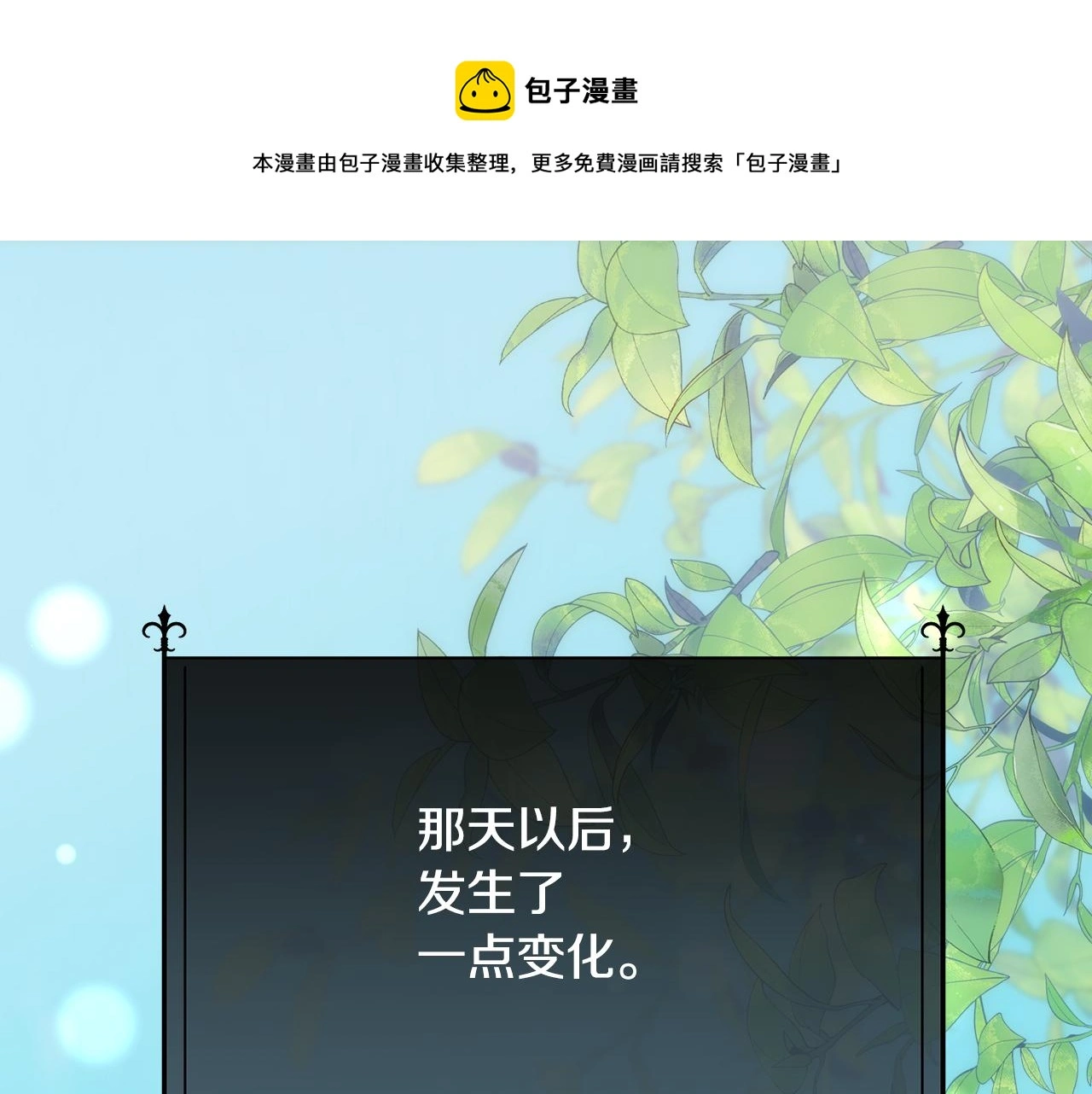 第60话 自我安慰0