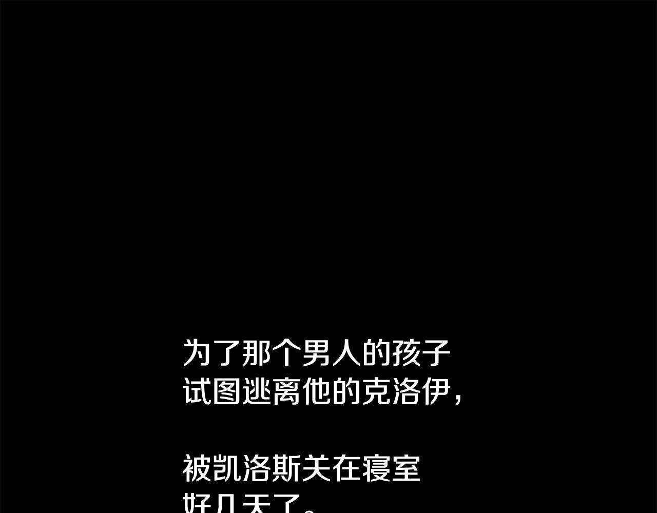 第32话 我给你爱89