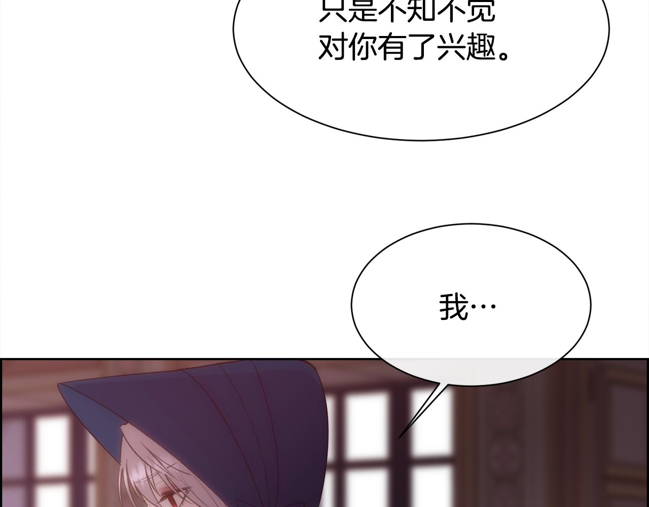 第41话 不可思议的提议106