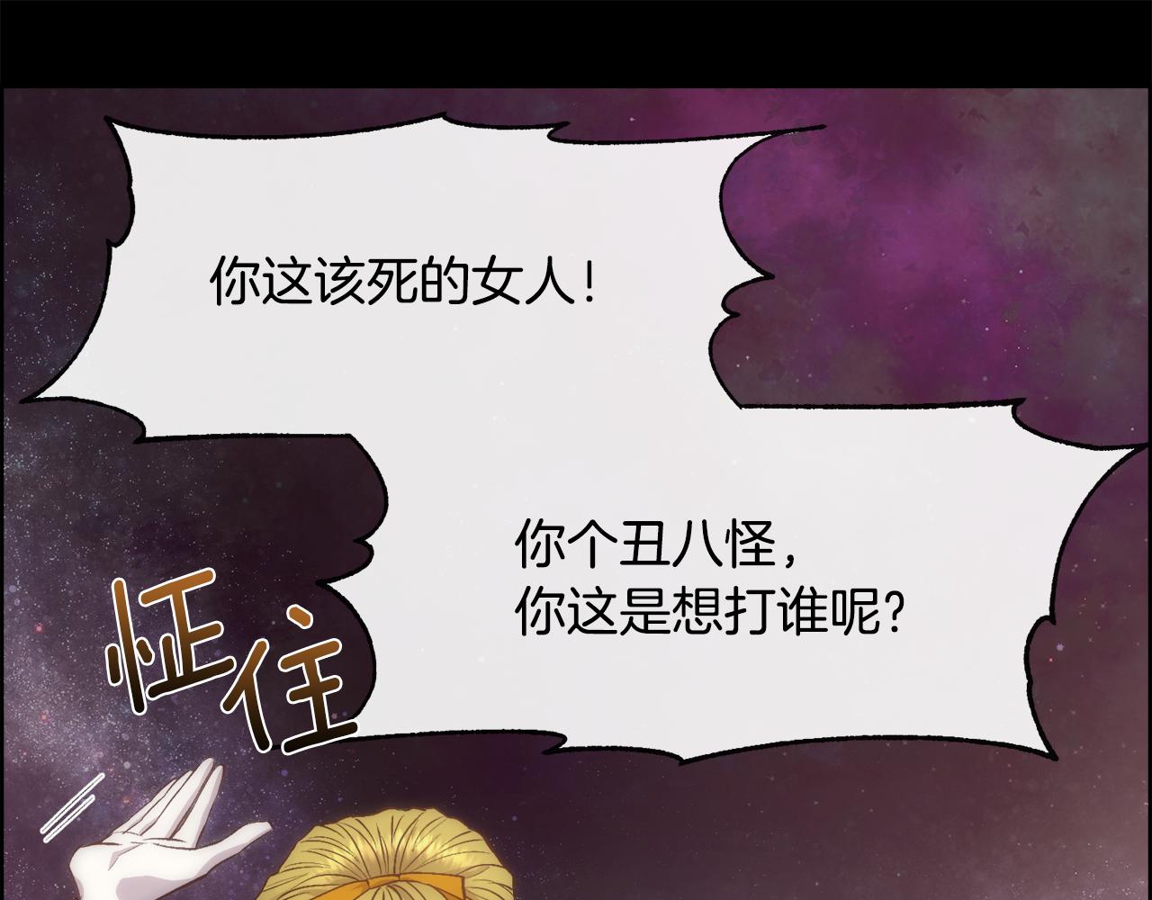 第48话 微不足道的存在91