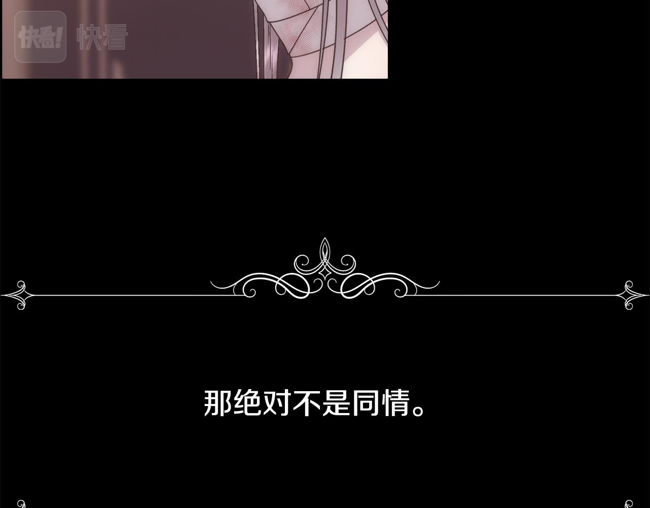 第15话 他还爱我64