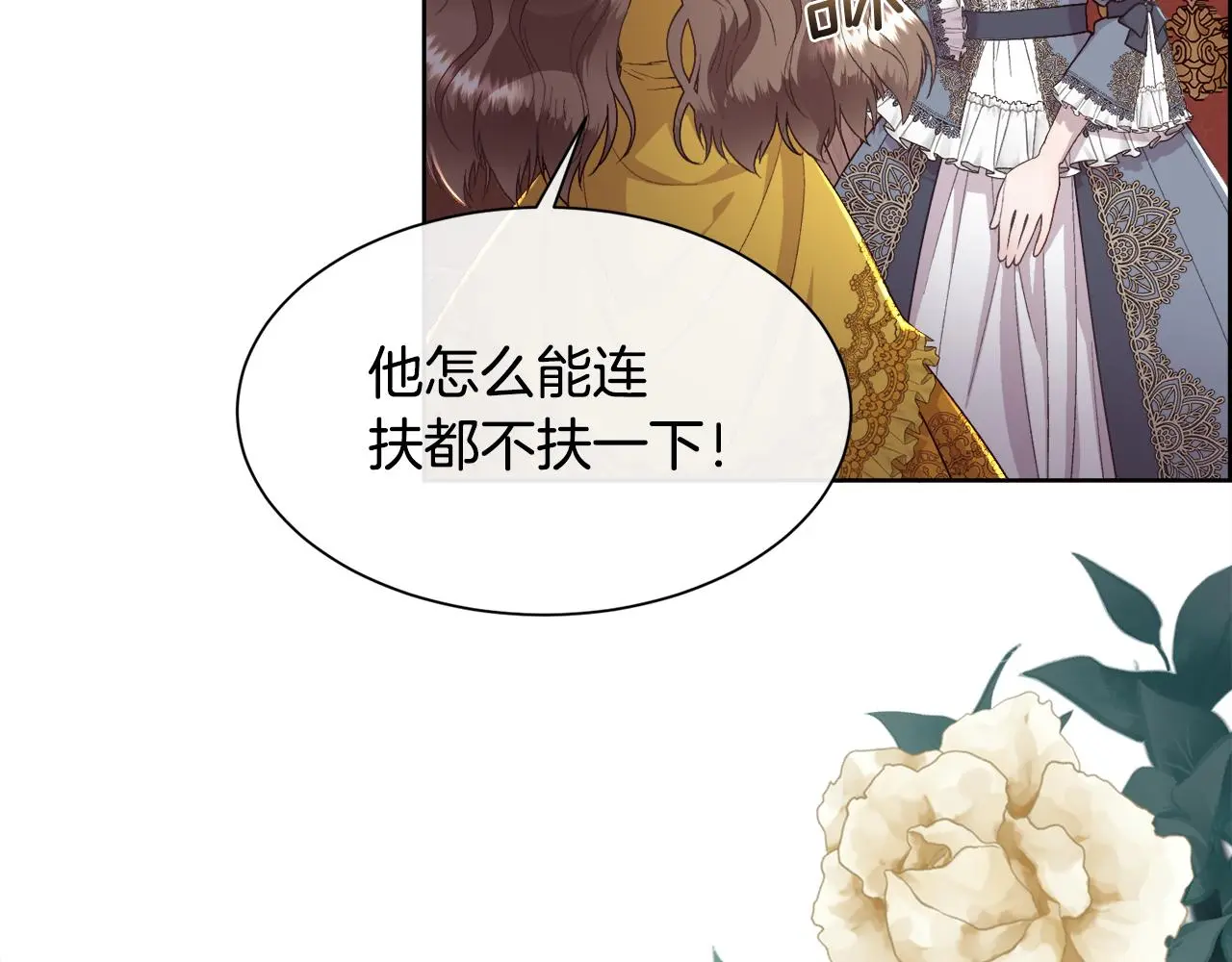 第73话 你觉得我哥哥怎么样？111