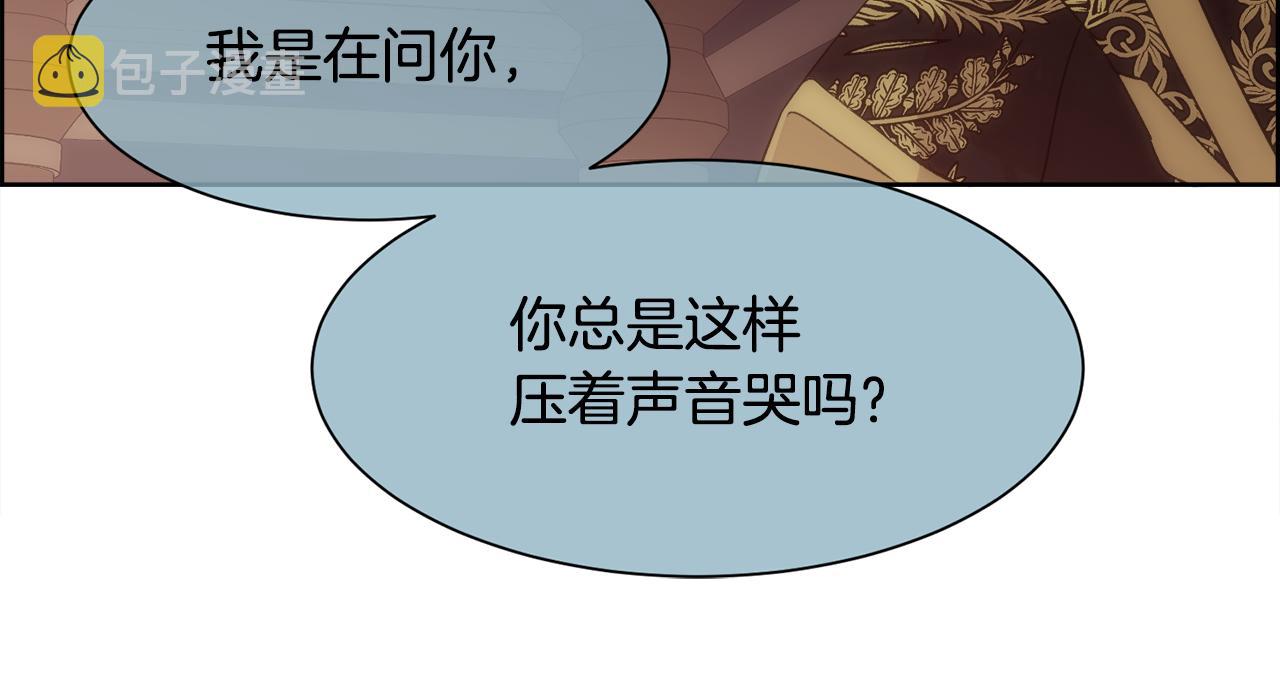 第34话 骑士的安慰137