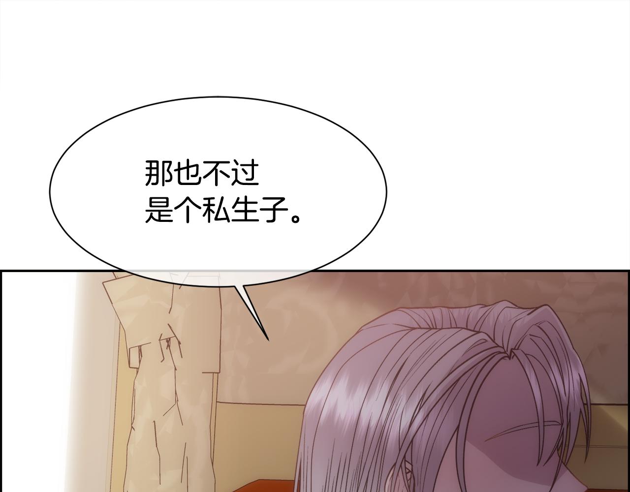 第11话 当男人陷入爱情69