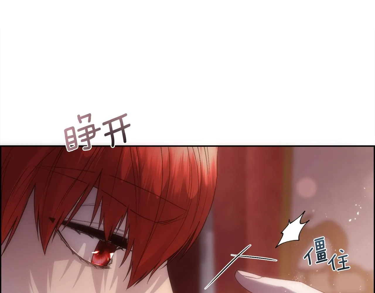第71话 爱自己161