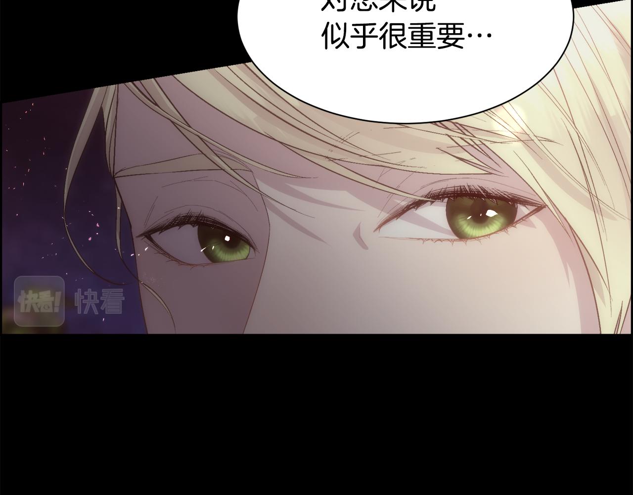 第51话 无条件的支持141