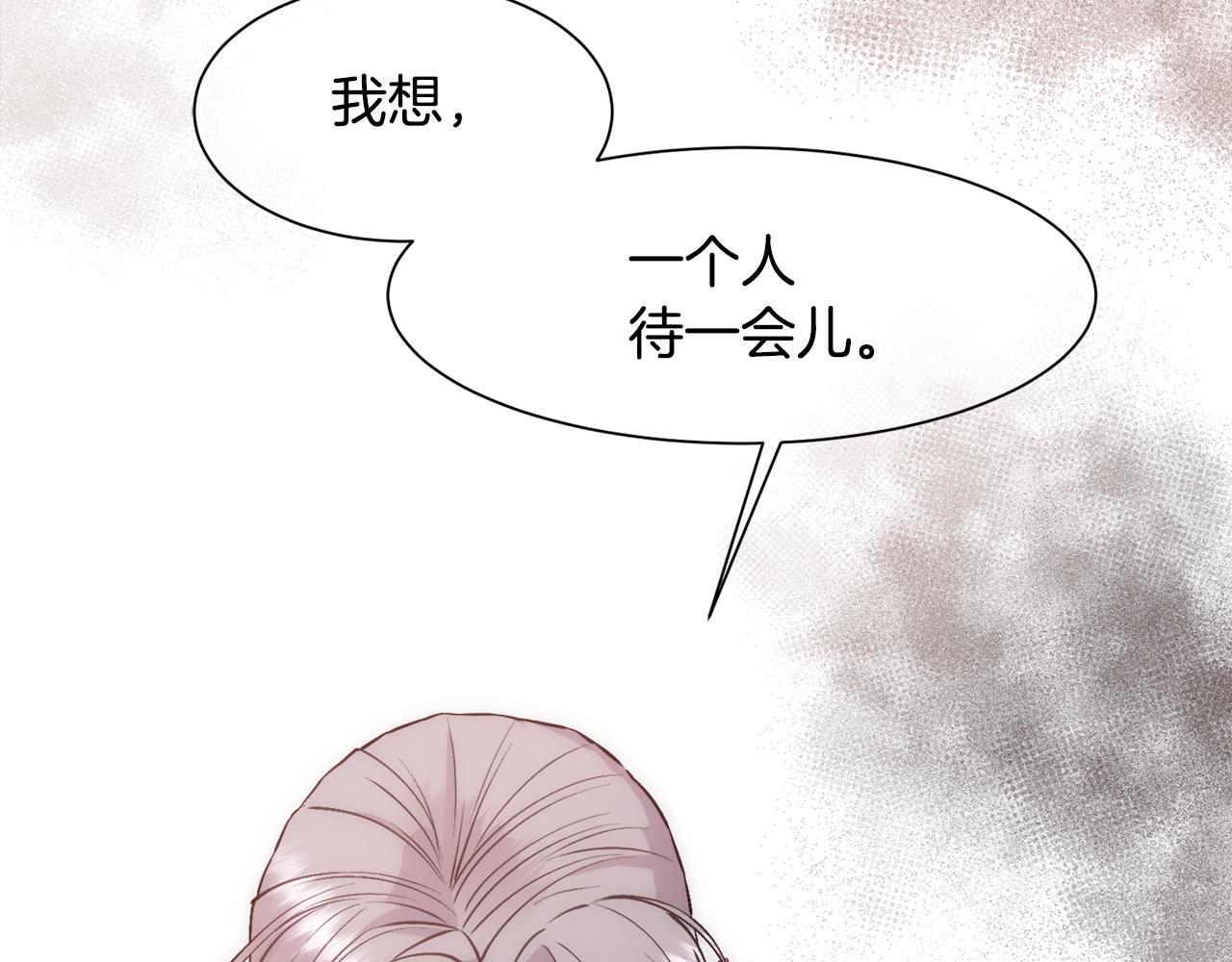 第20话 温柔的畜生30