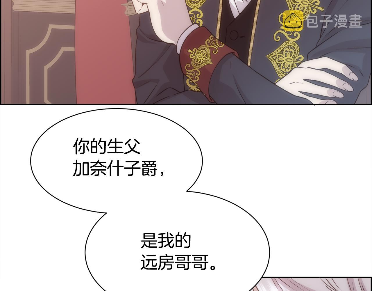 第3话 十七岁的我18