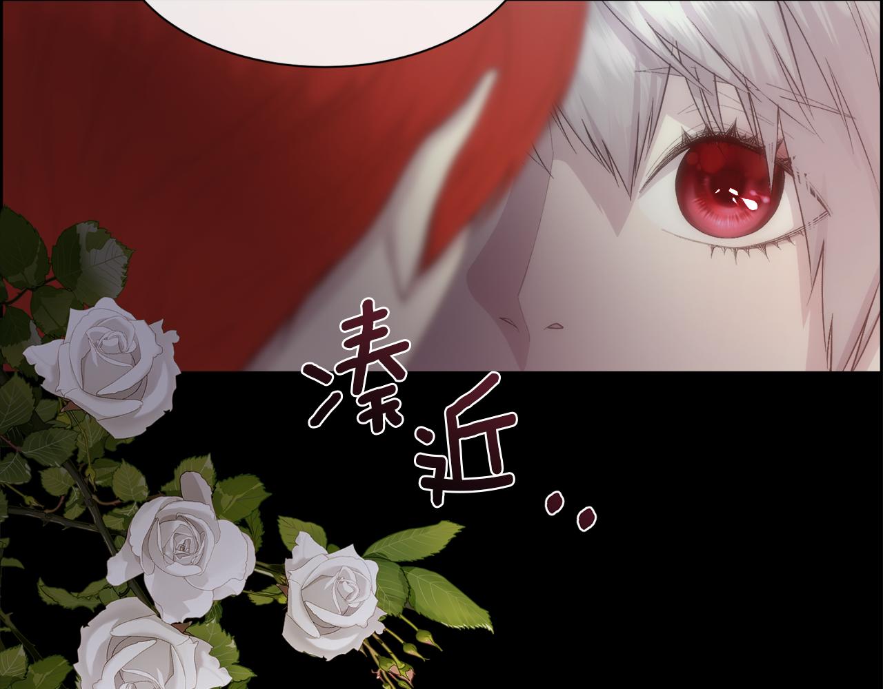 第47话 偶遇皇帝44