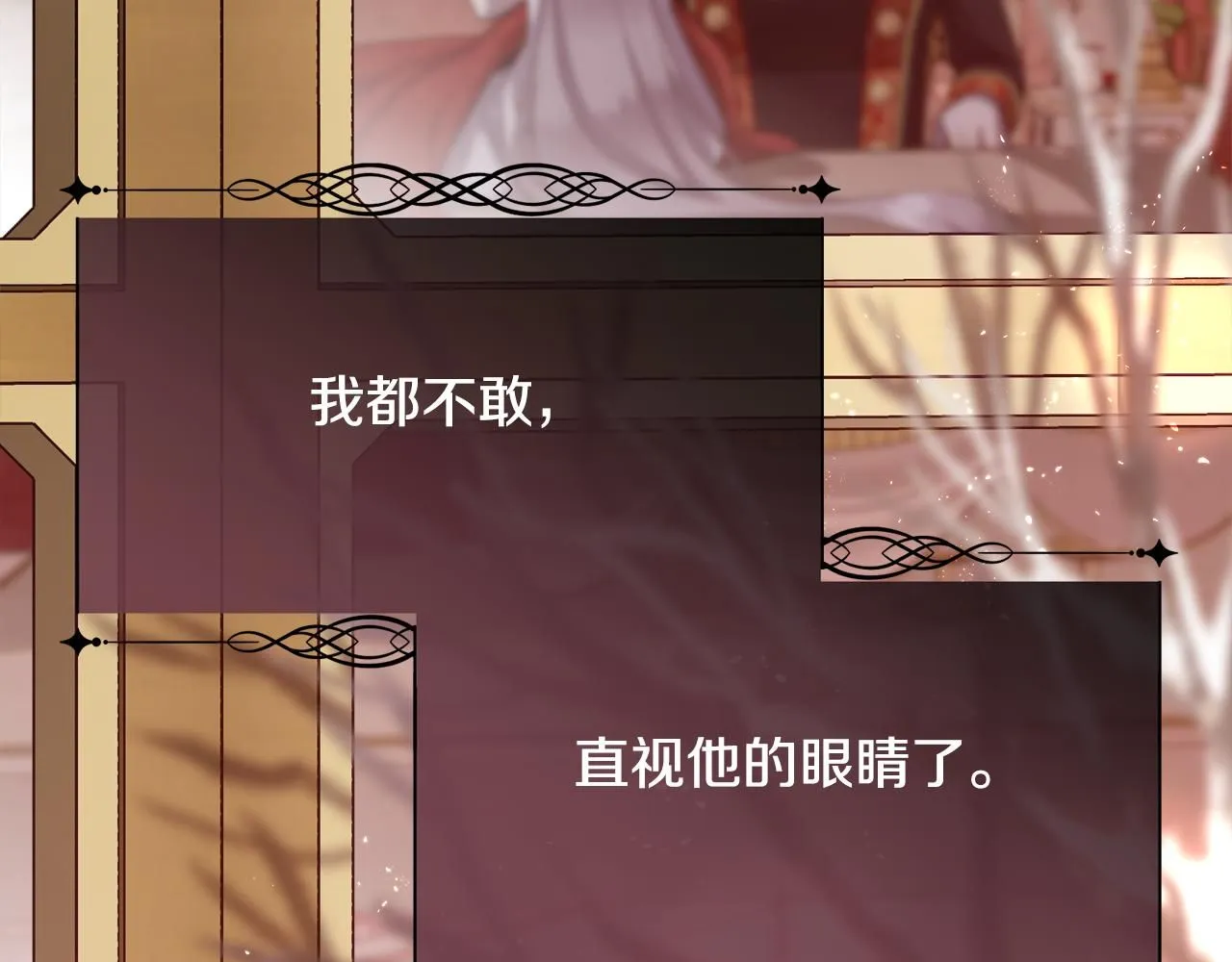 第71话 爱自己179