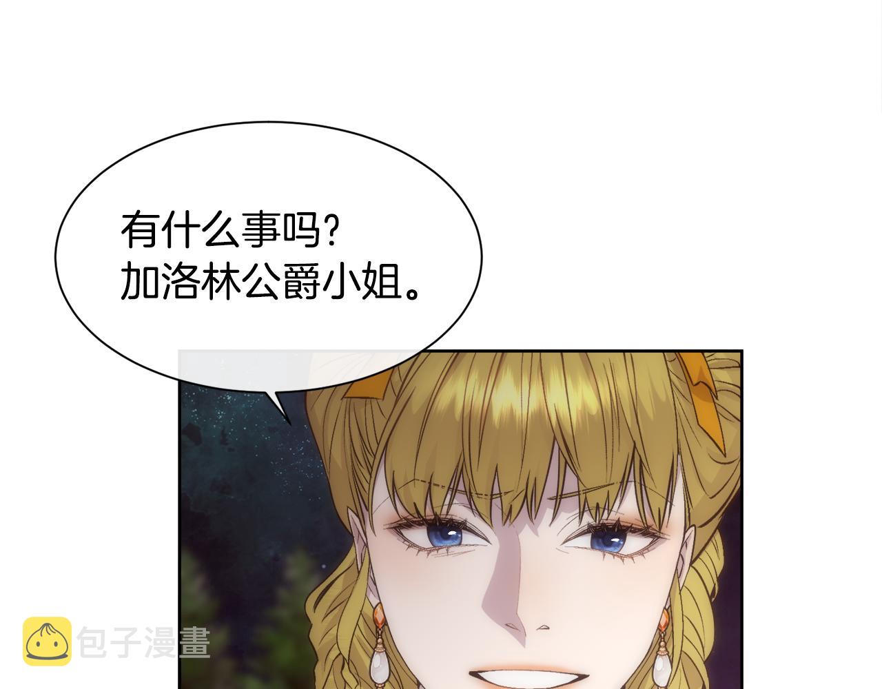 第48话 微不足道的存在96