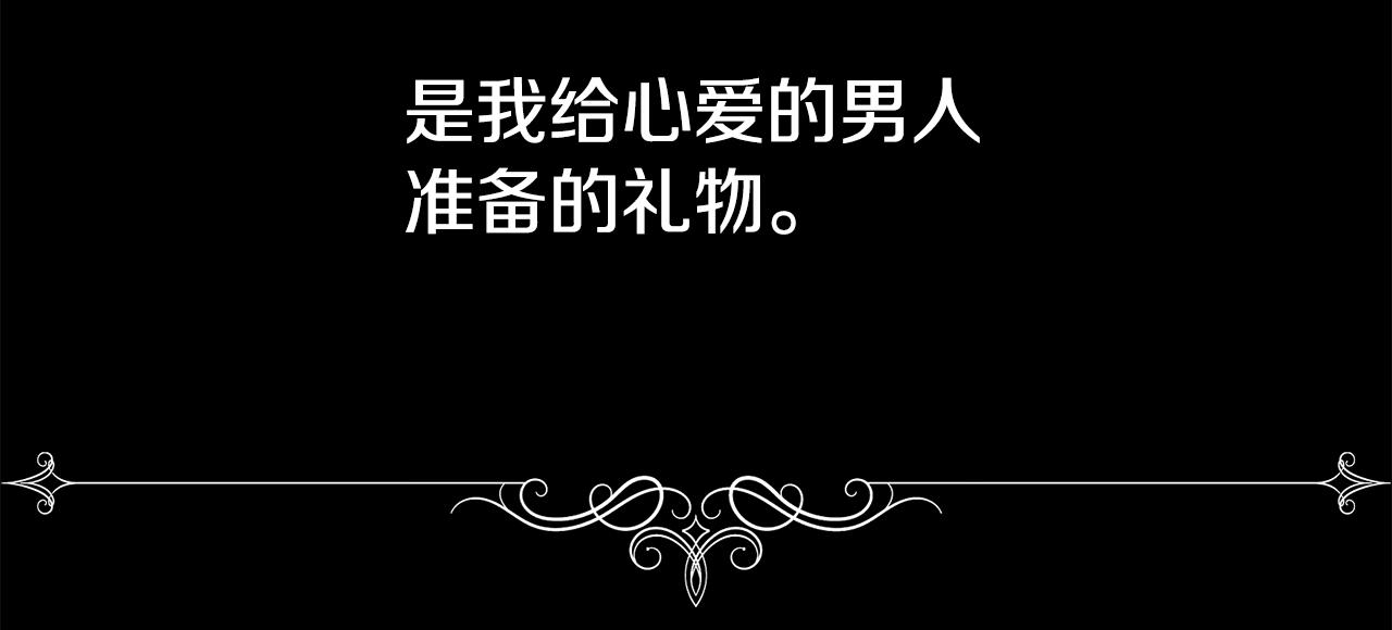 第14话 爱的陷阱42