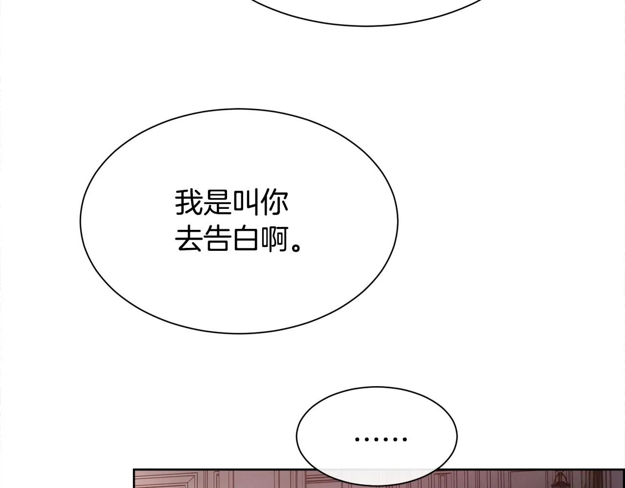 第66话 不能告白的爱125
