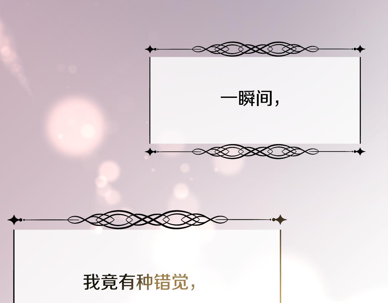 第27话 祈祷你的不幸107