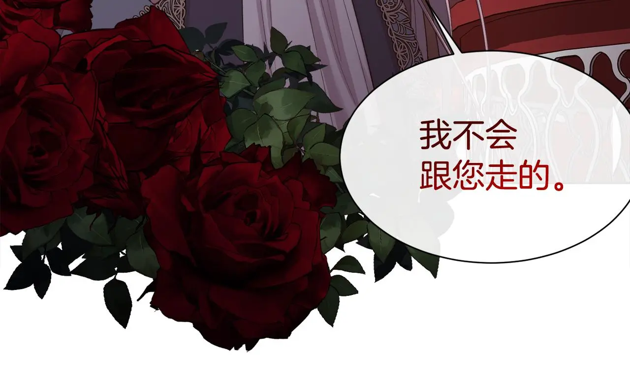 第75话 前世的真相42