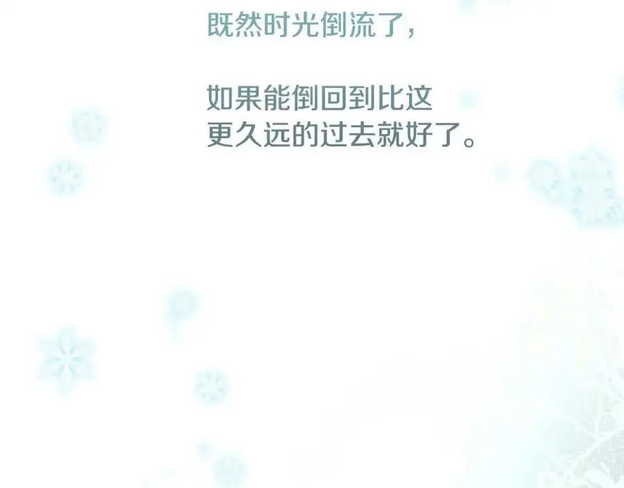 第85话 叔叔是天使5