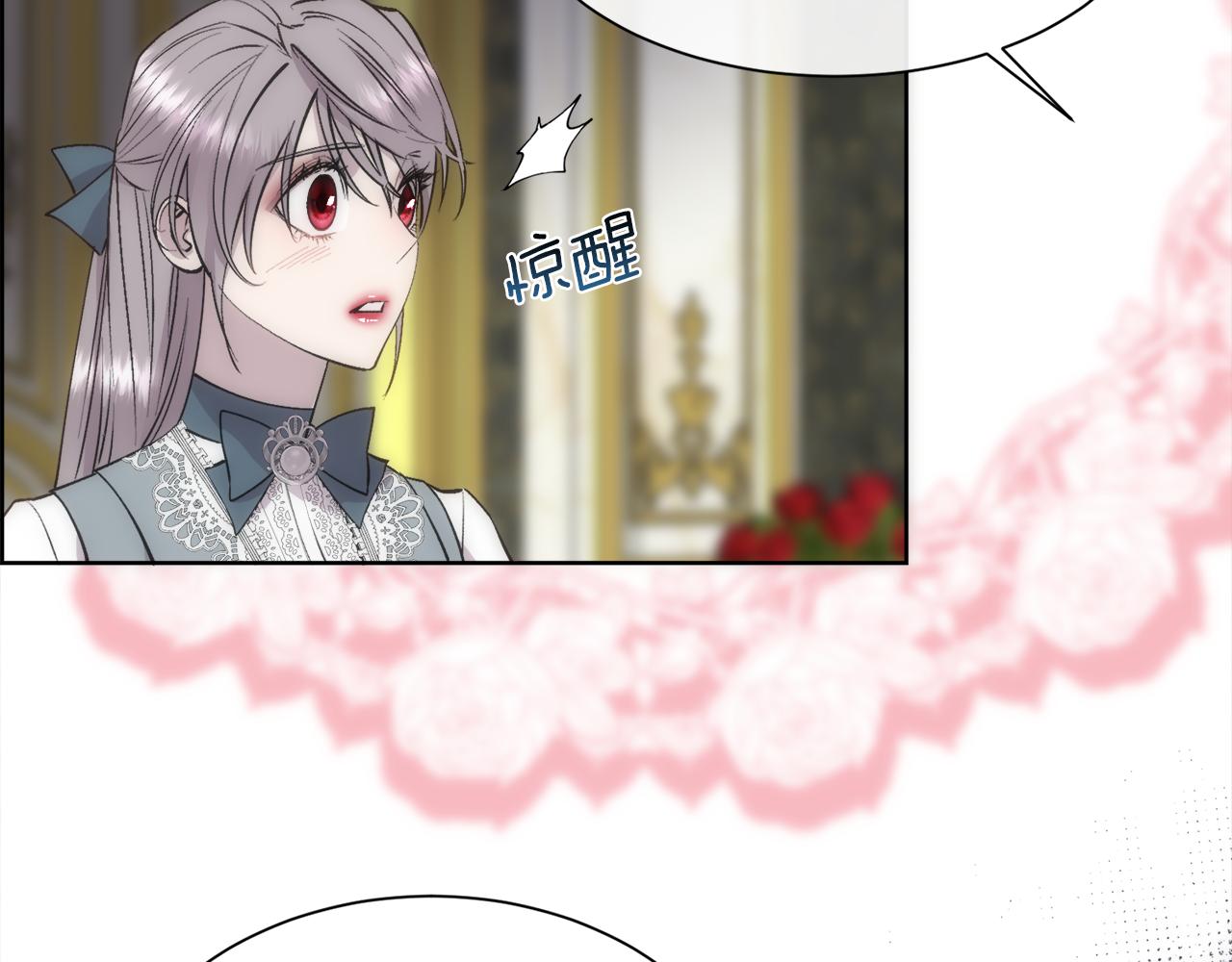 第37话 和皇帝做交易91