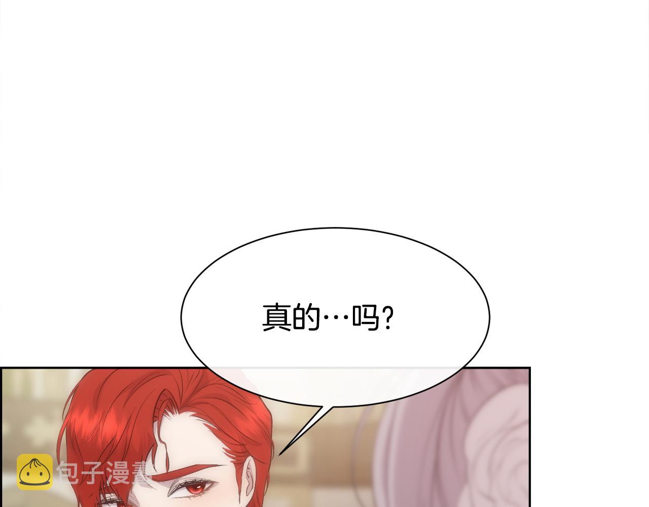 第44话 被宠爱的日子65