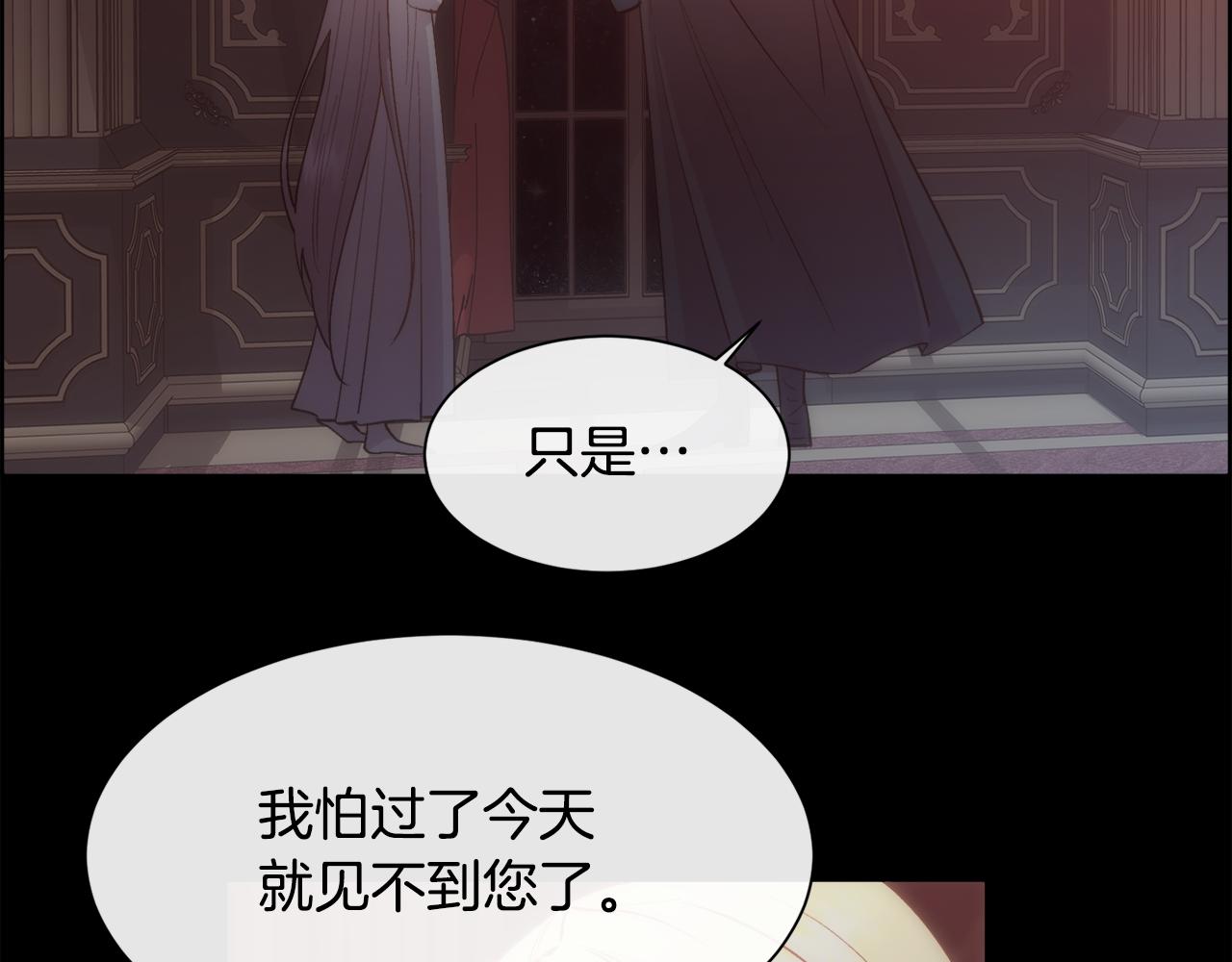 第39话 每个人都好奇怪53