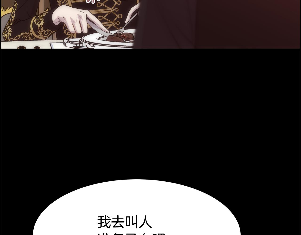 第30话 可笑的家人48